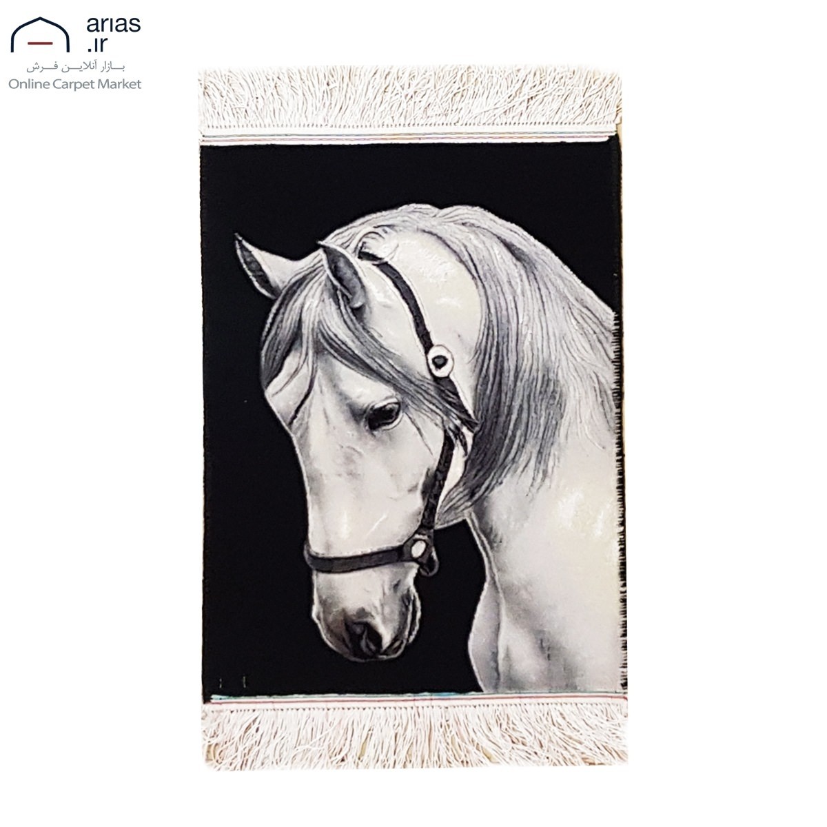 تابلو فرش دستباف برجسته چله ابریشم طرح سر اسب سفید کد T02259