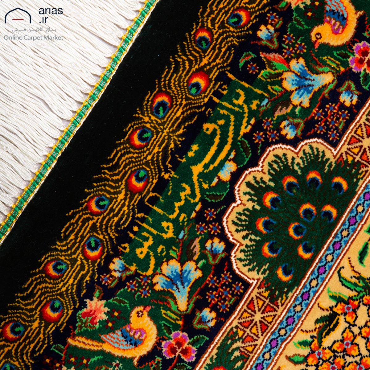 فرش دستباف ذرع چارک تمام ابریشم طرح طاووس مارک سامانلو کد D02556G