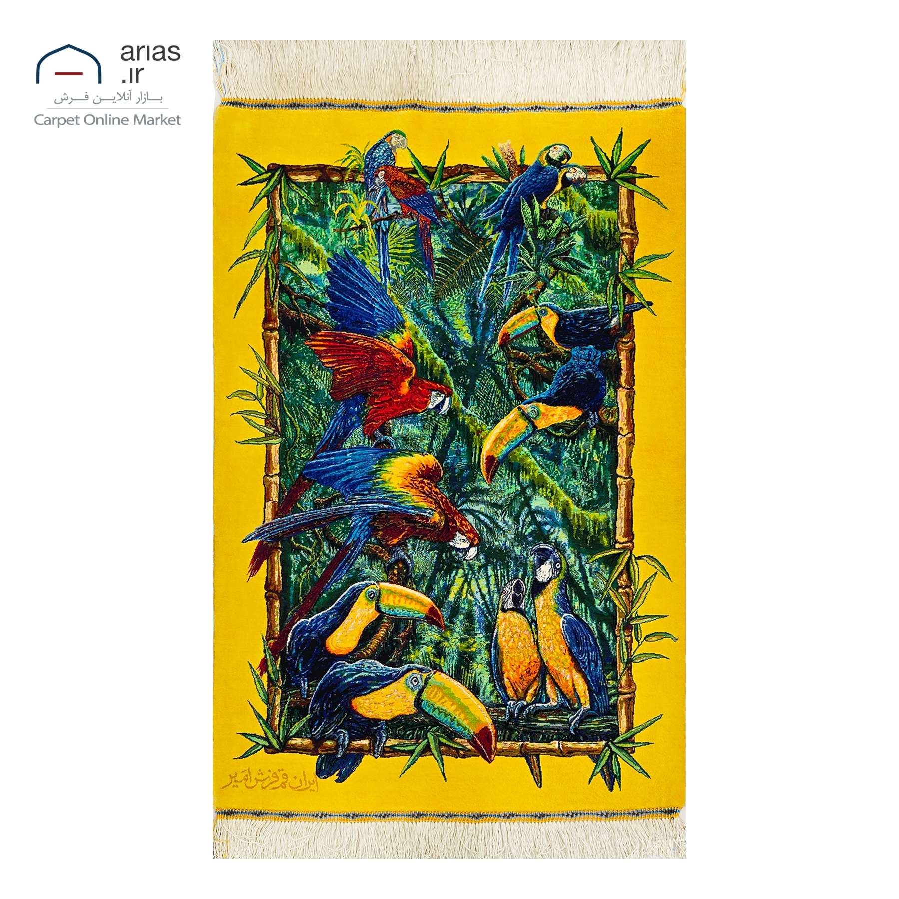 فرش دستباف 60 در 90 تمام ابریشم نقشه پرندگان استوایی زمینه آبی مارک کاظمی بافت قم کد D03247G