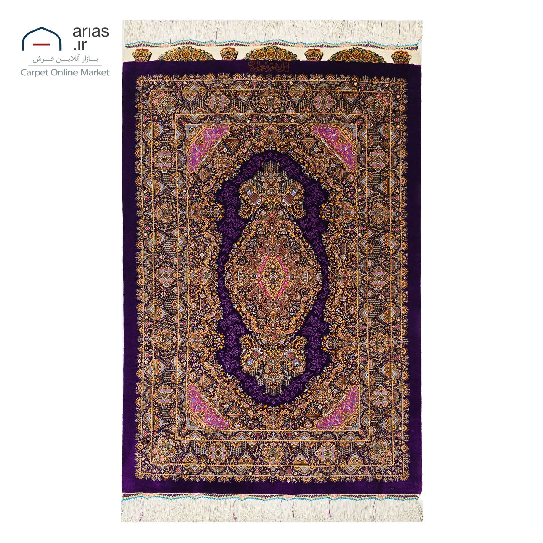 فرش دستباف 60 در 90 تمام ابریشم نقشه لچک و ترنج زمینه بنفش مارک معماریان بافت قم کد D03257G