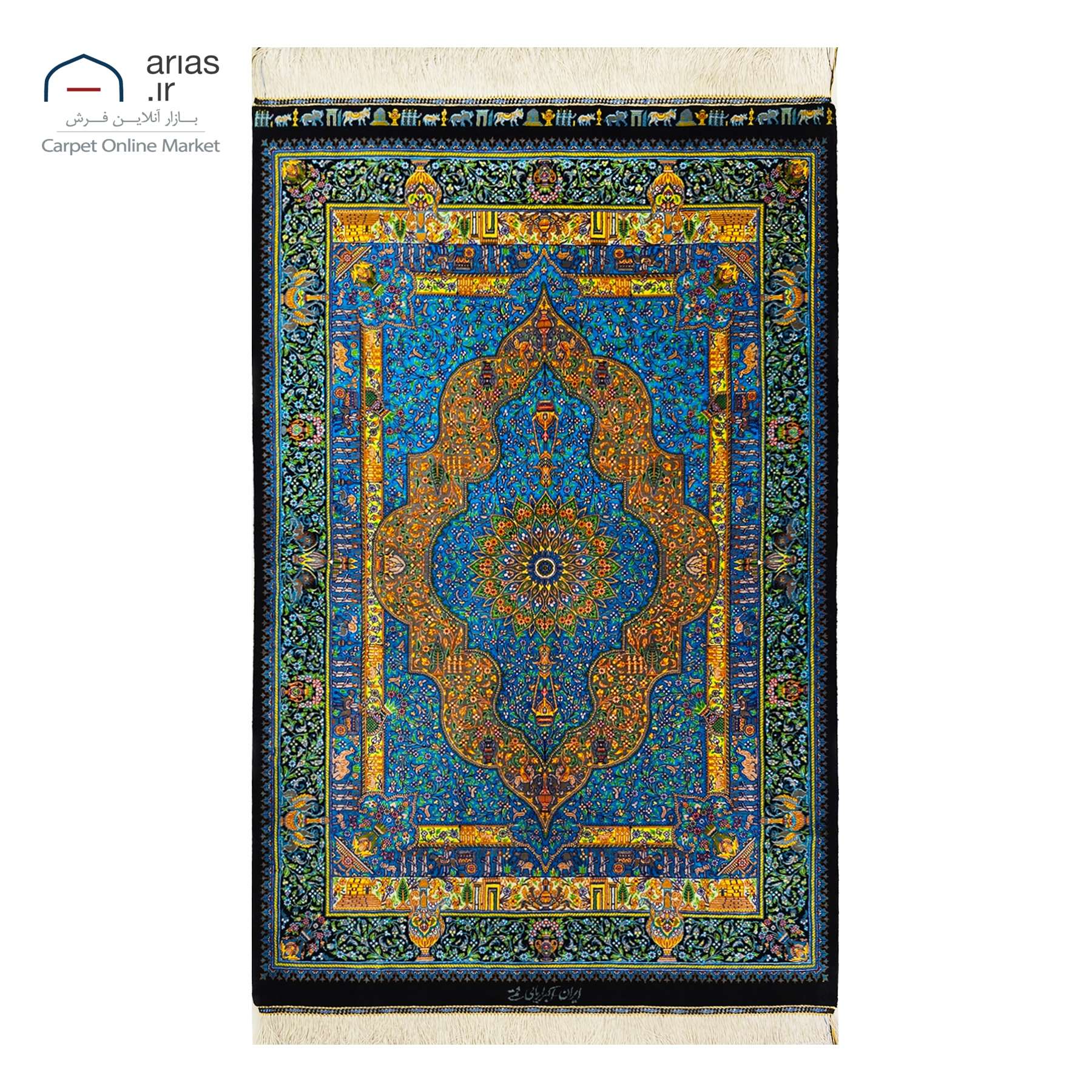 فرش دستباف ذرع چارک تمام ابریشم زمینه آبی بافت قم کد D03262G