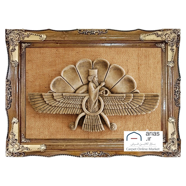 تابلو فرش ماشینی افقی طرح فروهر کد T20109M