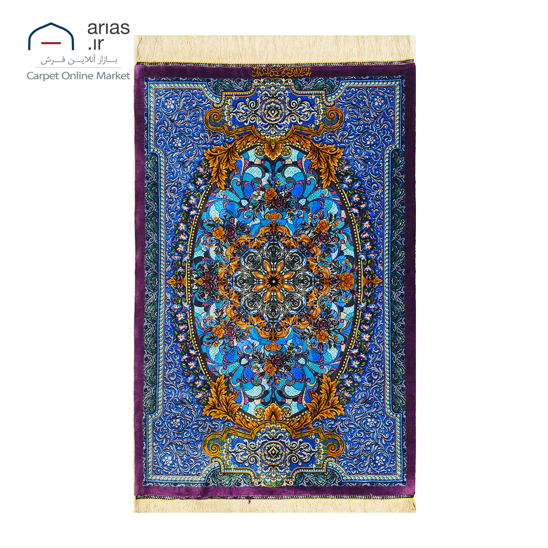فرش دستباف ذرع چارک تمام ابریشم نقشه ترنجی زمینه آبی مارک بلندیان بافت قم کد D03345G
