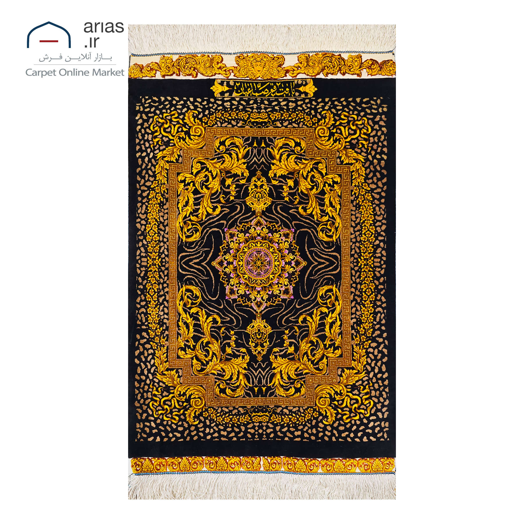 فرش دستباف 60 در 90 تمام ابریشم نقشه درختی زمینه سرمه ای مارک صباغیان بافت قم کد D03359G